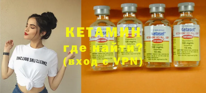 мега ссылки  сколько стоит  Кизляр  Кетамин ketamine 