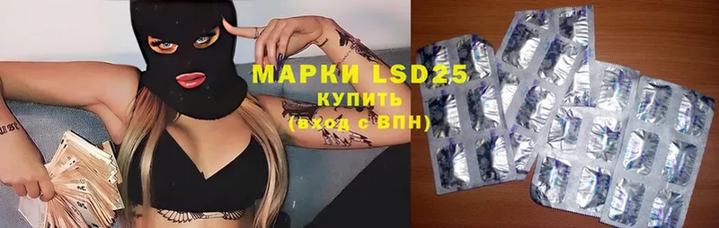 LSD-25 экстази кислота  цены   это состав  Кизляр 