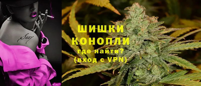 Канабис White Widow  Кизляр 